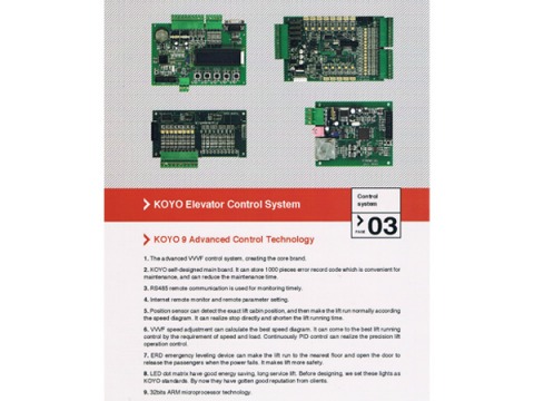 ระบบควบคุมลิฟท์ โกโย