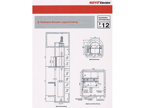 ลิฟท์มีห้องเครื่อง 