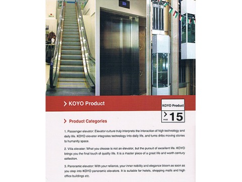 จำหน่ายอะไหล่ทางเลื่อนอัตโนมัติ 