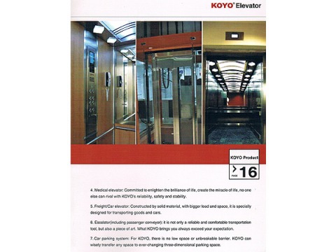 ซ่อมลิฟท์โรงพยาบาล 