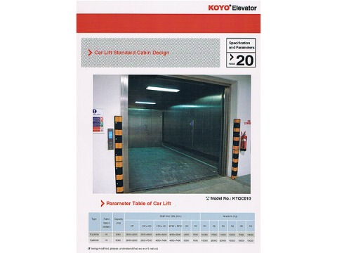 ซ่อมลิฟท์โรงงาน 