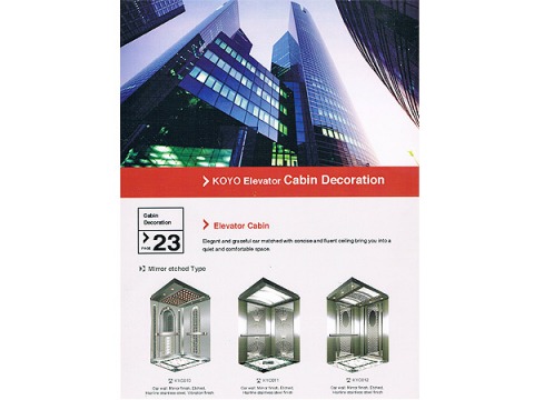 ลิฟท์กระจก