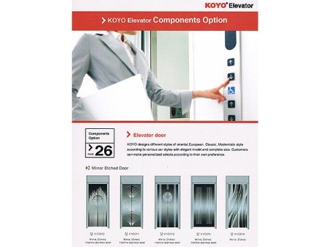 ประตูลิฟท์ KOYO